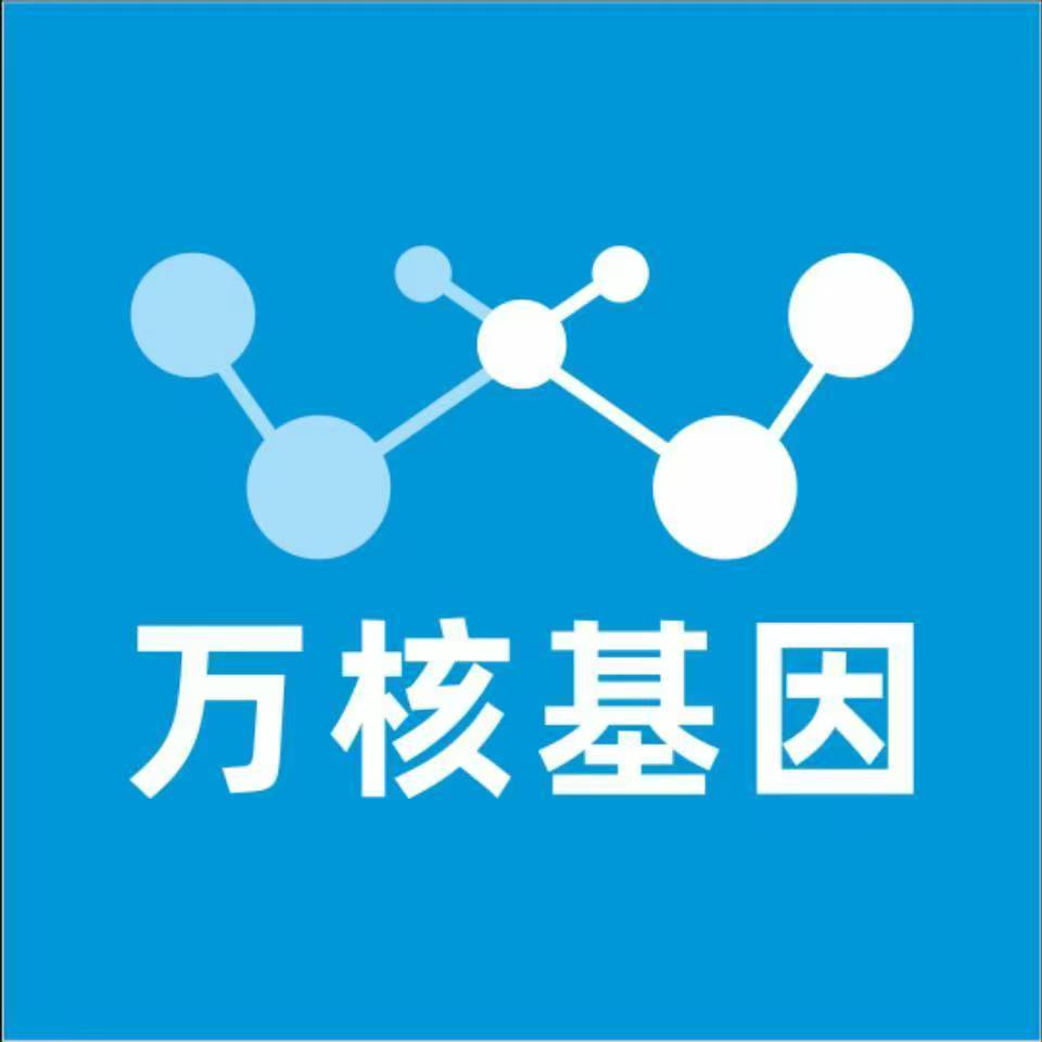 玉林兴业县万核亲子鉴定机构咨询